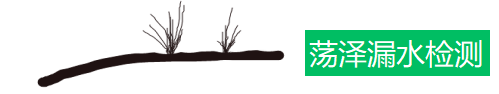 西夏区消防水管漏水检测维修.自来水管漏水检测维修，漏水检测公司.推荐